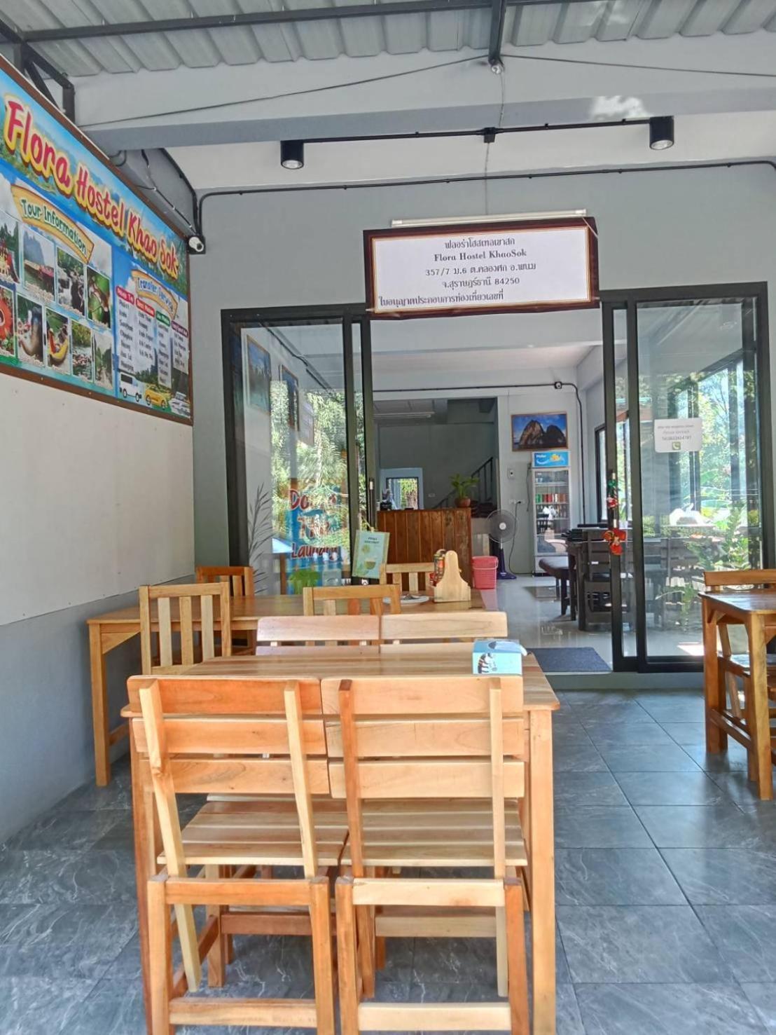 Flora Hostel Khaosok Khao Sok National Park Exterior foto